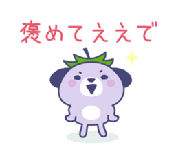 Mizu-nasu Dog - mini sticker #9469483