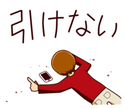 smartphone game man sticker #9469501