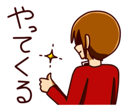smartphone game man sticker #9469505