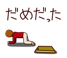smartphone game man sticker #9469512