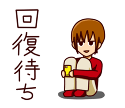 smartphone game man sticker #9469518