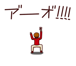smartphone game man sticker #9469524