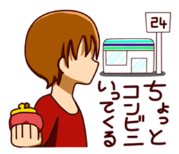 smartphone game man sticker #9469525