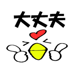 Large Font Deca big chicken basic set sticker #9469543