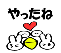 Large Font Deca big chicken basic set sticker #9469549