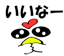 Large Font Deca big chicken basic set sticker #9469553