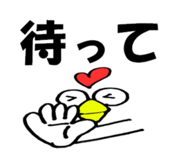 Large Font Deca big chicken basic set sticker #9469557