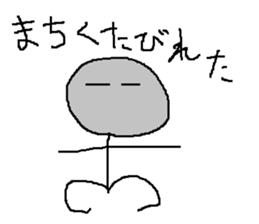 Infant writing word message9 sticker #9469688