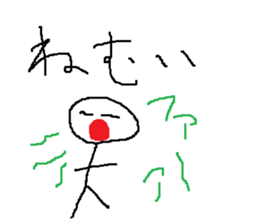 Infant writing word message9 sticker #9469694