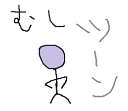 Infant writing word message9 sticker #9469696