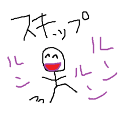 Infant writing word message9 sticker #9469701