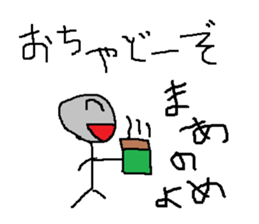 Infant writing word message9 sticker #9469704