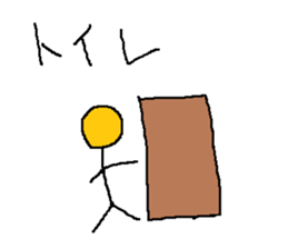 Infant writing word message9 sticker #9469708