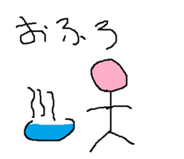 Infant writing word message9 sticker #9469709