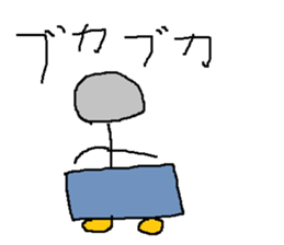 Infant writing word message9 sticker #9469710