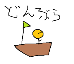 Infant writing word message9 sticker #9469714