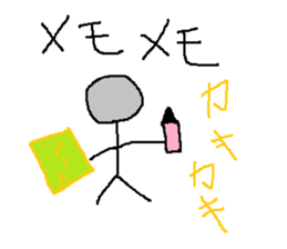 Infant writing word message9 sticker #9469718