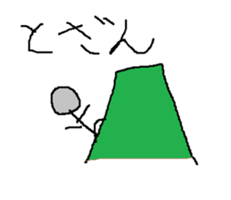 Infant writing word message9 sticker #9469721