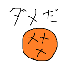 Infant writing word message9 sticker #9469724