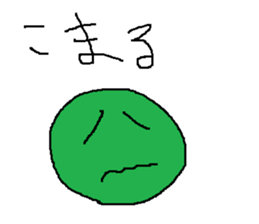 Infant writing word message9 sticker #9469726