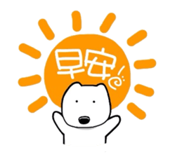 kumattana with friends(Taiwan ver.) sticker #9469768