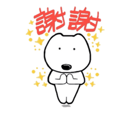 kumattana with friends(Taiwan ver.) sticker #9469770