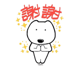 kumattana with friends(Taiwan ver.) sticker #9469770