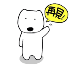 kumattana with friends(Taiwan ver.) sticker #9469773