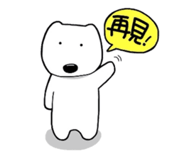 kumattana with friends(Taiwan ver.) sticker #9469773