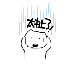 kumattana with friends(Taiwan ver.) sticker #9469779