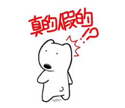 kumattana with friends(Taiwan ver.) sticker #9469780