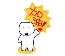 kumattana with friends(Taiwan ver.) sticker #9469782