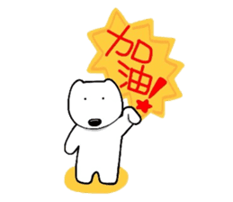 kumattana with friends(Taiwan ver.) sticker #9469782