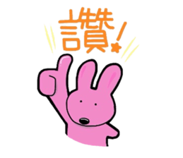 kumattana with friends(Taiwan ver.) sticker #9469784