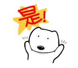 kumattana with friends(Taiwan ver.) sticker #9469785