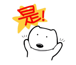 kumattana with friends(Taiwan ver.) sticker #9469785