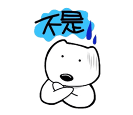 kumattana with friends(Taiwan ver.) sticker #9469786