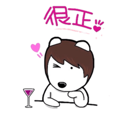 kumattana with friends(Taiwan ver.) sticker #9469790