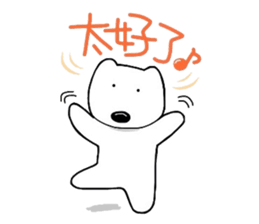 kumattana with friends(Taiwan ver.) sticker #9469792