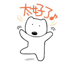 kumattana with friends(Taiwan ver.) sticker #9469792