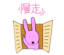 kumattana with friends(Taiwan ver.) sticker #9469795