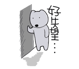 kumattana with friends(Taiwan ver.) sticker #9469800