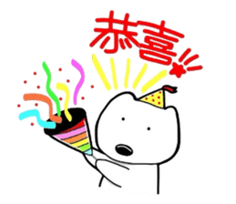 kumattana with friends(Taiwan ver.) sticker #9469802