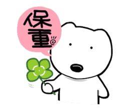 kumattana with friends(Taiwan ver.) sticker #9469806