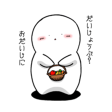 Mr. SIROTAMAMARU sticker #9469854