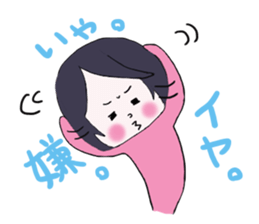 My son always tries to get my attention. sticker #9470235