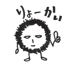 My name is "Moja Maru" sticker #9470253