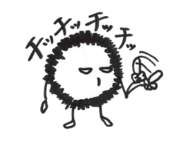 My name is "Moja Maru" sticker #9470258