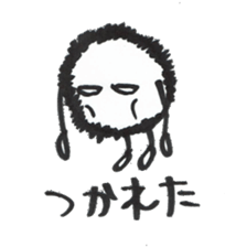 My name is "Moja Maru" sticker #9470263