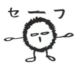 My name is "Moja Maru" sticker #9470270